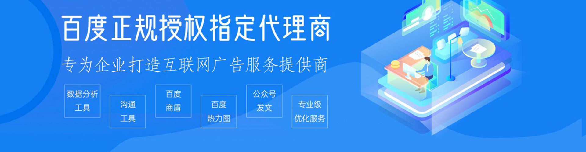 柳南推广信息流
