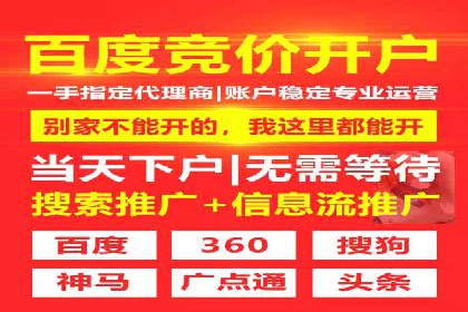 网络推广开户全流程解析：成功案例揭秘
