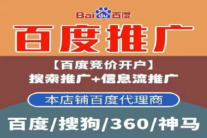 百度SEM广告如何实现精准投放？案例剖析