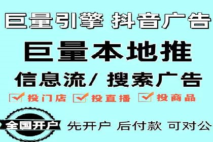 怎样通过网络推广提升竞价广告效果